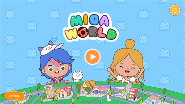 米加小镇世界完整版(Miga Pets)