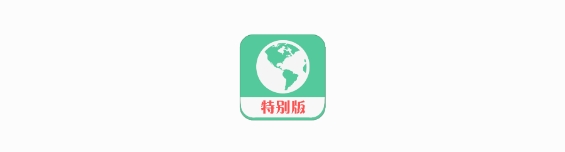 钉钉打卡特别版app