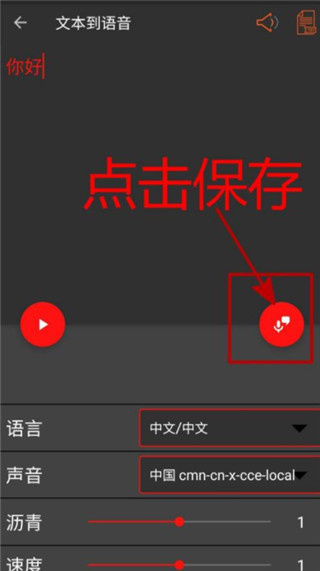 audiolab软件下载