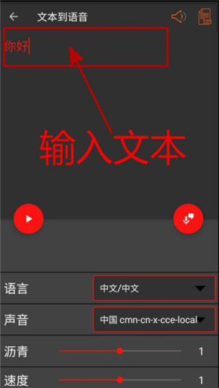 audiolab软件下载