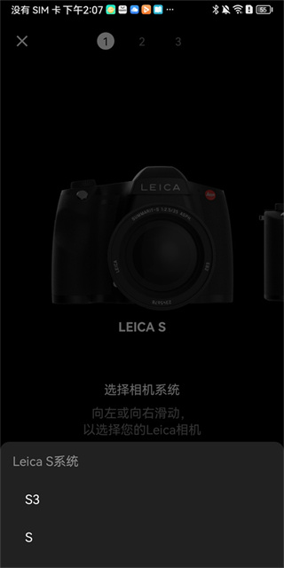 ⿨app(Leica FOTOS)