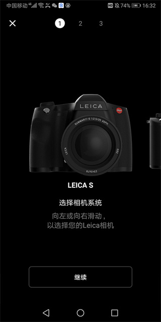 ⿨app(Leica FOTOS)