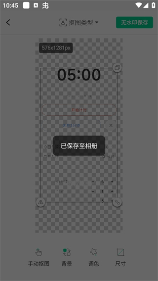 ͼһͼapp