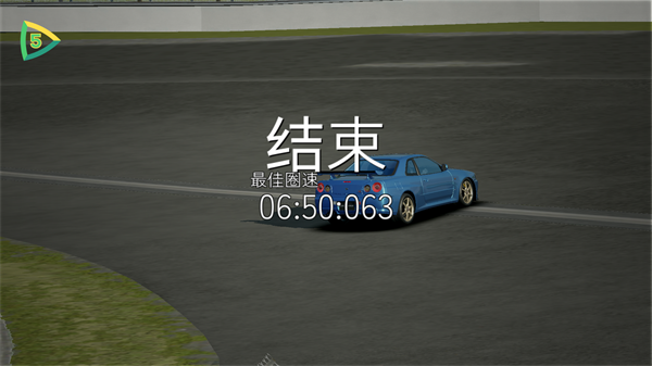 绝对赛车(Assoluto Racing)