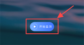 企业微信截图_20240924161314.png