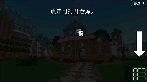 鹤(Block Craft 3D)