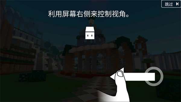 鹤(Block Craft 3D)