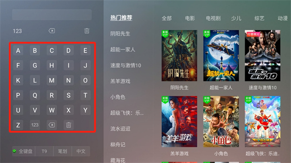 NewTV΢app