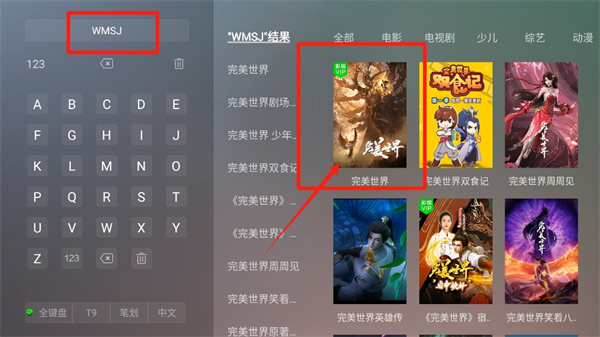 NewTV΢app