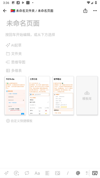 FlowUsϢapp