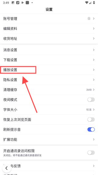 百度极速版app下载安装