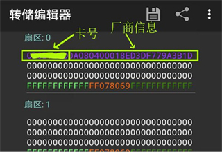 MCTٷ(MIFARE Classic Tool)