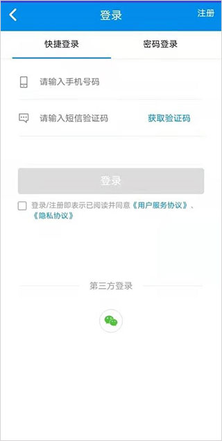 北京一卡通app下载安装