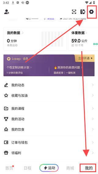 Keepapp