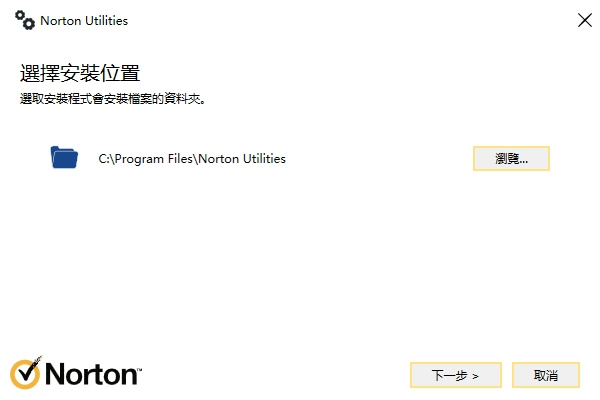 Norton Utilities