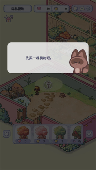 HealingPocket治愈小盒中文版