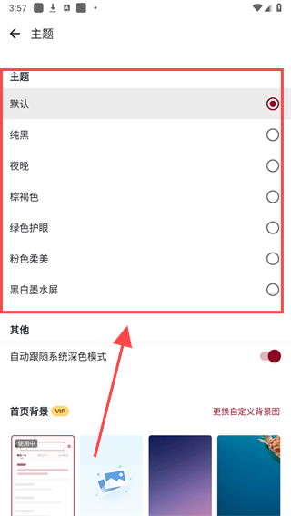 西语助手app