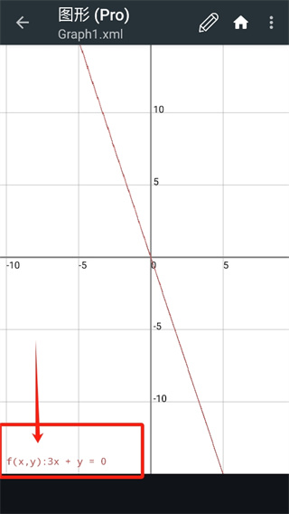 Calc Business软件安装