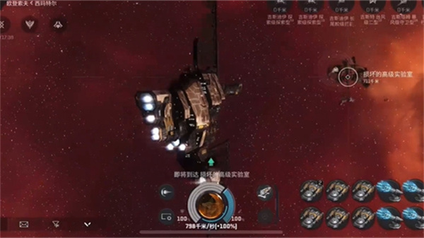 eve galaxy conquest测试版