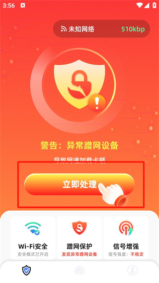 beta快连app