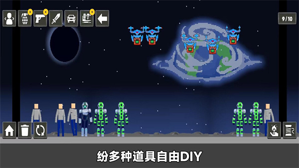 创造模拟器最新版v300.1.0 安卓版