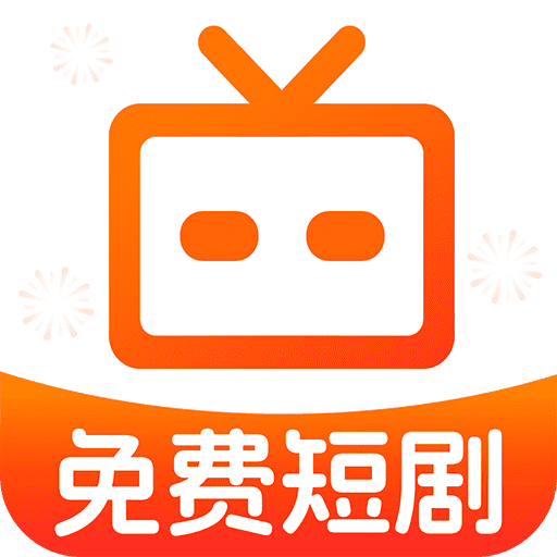 免费短剧大全app