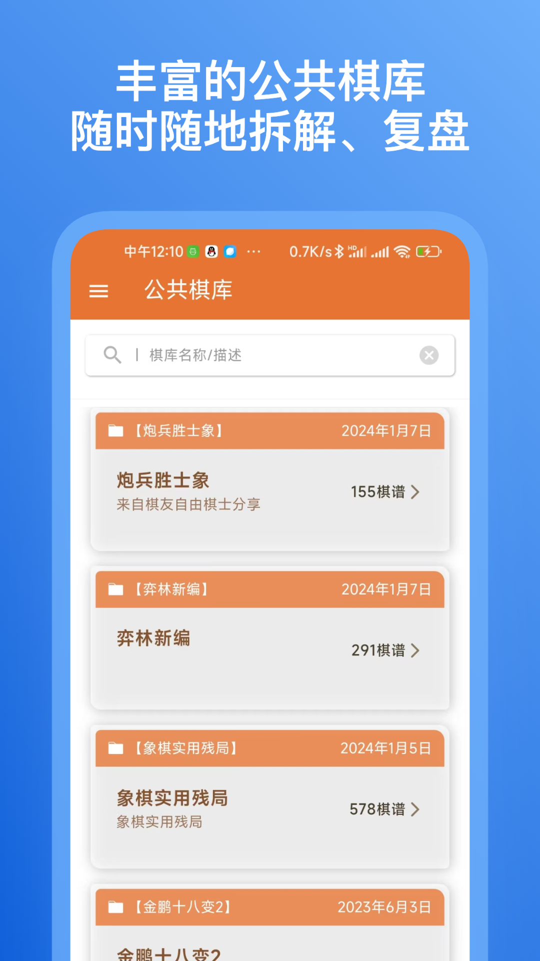 Ѱappv0.6.8 ׿