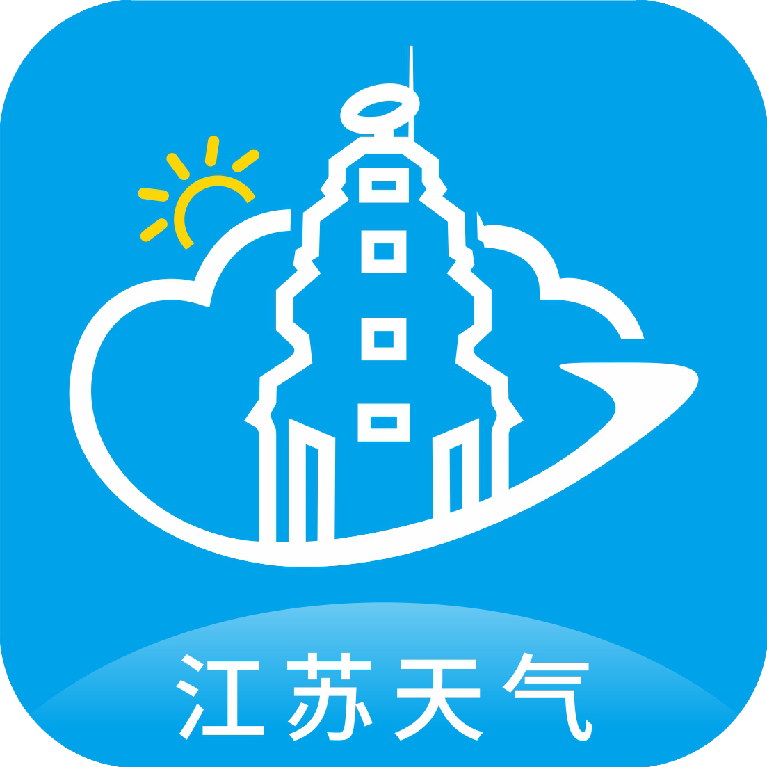 江苏天气手机版appv1.1 安卓版