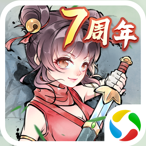 暴走英雄坛QQ渠道服v3.1.9 安卓版