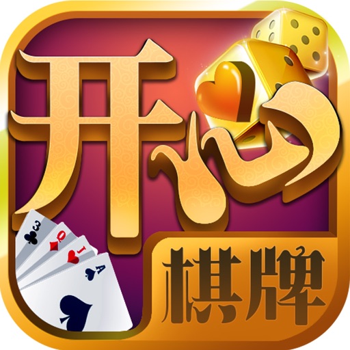 开心棋牌旧版本v5239 安装包