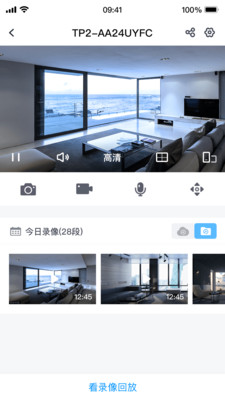 云视通监控app下载安装v10.5.82 最新版