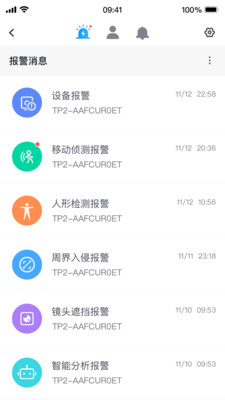 云视通监控app下载安装v10.5.82 最新版