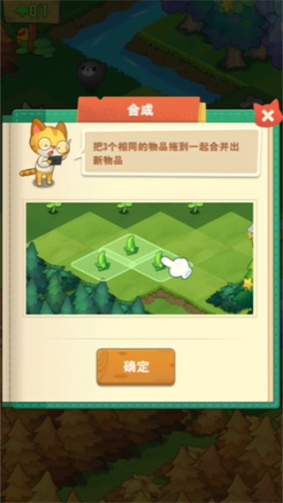 小森灵小米版v1.1.23 最新版