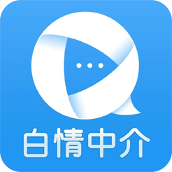 白情中介appv1.4.6.7 安卓版