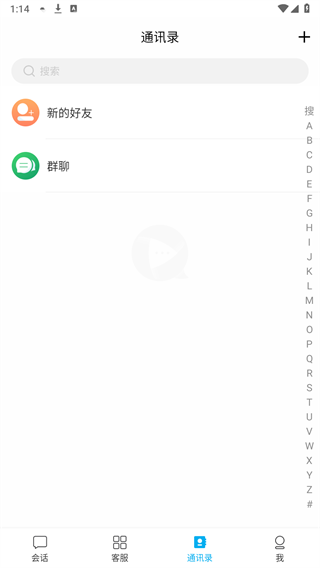 白情中介appv1.4.6.7 安卓版