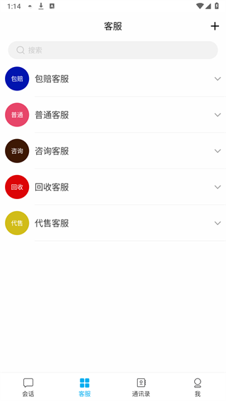 白情中介appv1.4.6.7 安卓版