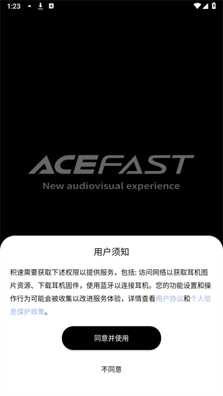 ACEFAST appv1.1.0 ׿