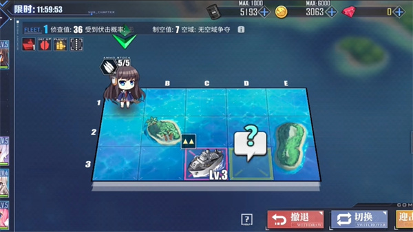 碧蓝航线小米渠道服v8.2.1 安卓版