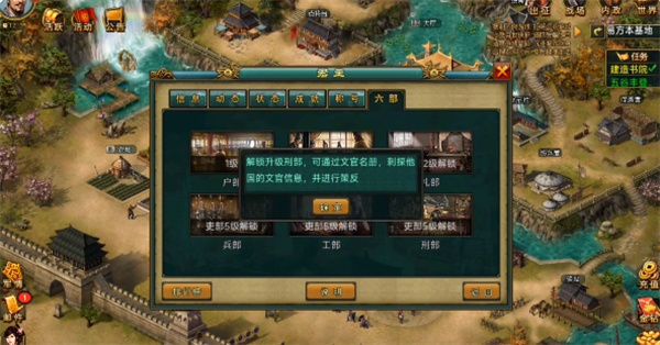 帝王三国微信登录版v1.62.0427 安卓版