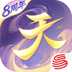  Official download of Tianxia Mobile Games v1.1.56 Android version