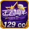 王者棋牌9988cc安卓版v3.1.7 最新版