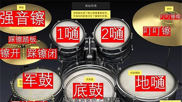 ʵӹģ(Real Drum)v11.4.3 İ