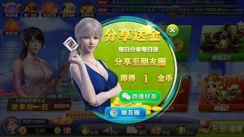 乐欢天棋牌老版本v1.0.13 安卓版