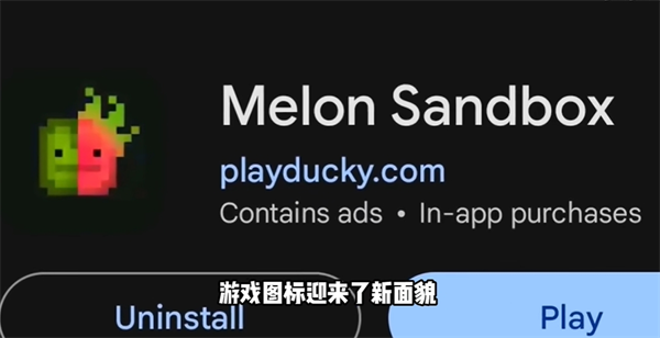 Melon Sandboxʷv25.0.1 ׿