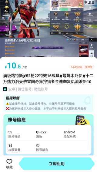 渣v3.2.0.1 ׿