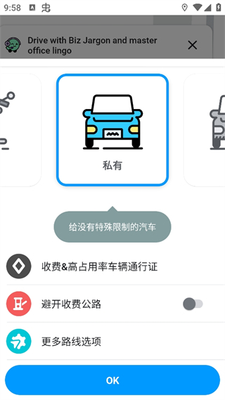 Wazeλǵv4.107.1.0 İ