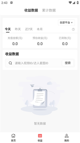 每天推剧下载安装v1.0.0 安卓版