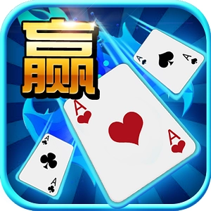 百赢棋牌官网游戏下载v7.6.0 安卓版