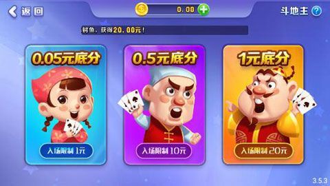 百赢棋牌官网游戏下载v7.6.0 安卓版