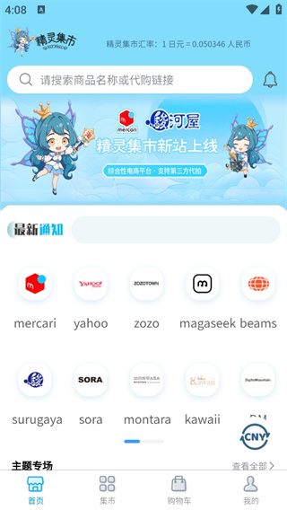 鼯аװv1.0.2 ׿